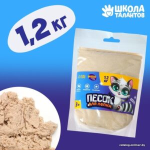 Песок кинетический Школа талантов Волшебный песок 7018513 (песочный) цена