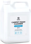 Чистящее средство для ковров и текстиля Carpet Foam Cleaner / 125202 21век