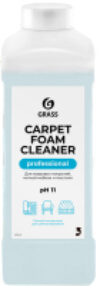 Чистящее средство для ковров и текстиля Carpet Foam Cleaner / 215110 21век