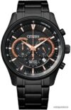 Наручные часы Citizen AN8195-58E цена