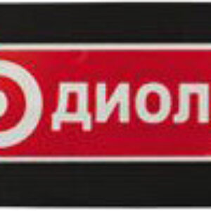 Шина для пилы ДИОЛД 90060002 цена