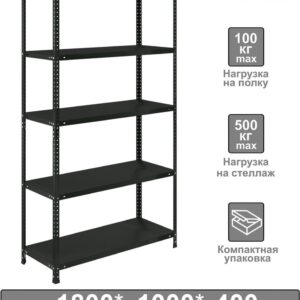 Стеллаж Brabix Ms Kd-185/40-5 291269 цена