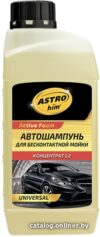 ASTROhim Шампунь для бесконтактной мойки Active Foam Universal 1 л AC-330 цена