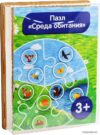Мозаика/пазл Paremo Среда обитания PE720-24 цена