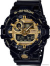 Наручные часы Casio G-Shock GA-710GB-1A цена