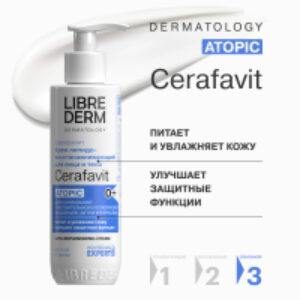 Купить Крем для лица 21век