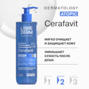 Купить Гель для душа 21век