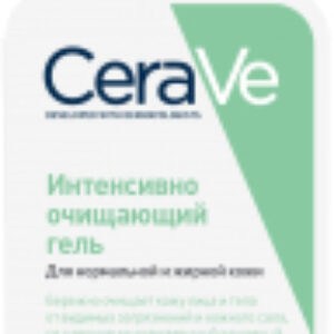 Купить Гель для тела 21век