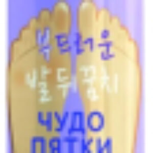Кератолитик для педикюра Гель Чудо пятки 21век
