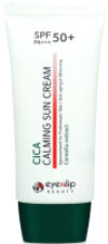 Крем солнцезащитный Cica Calming Sun Cream SPF50+ PA+++ 21век