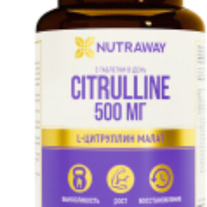 Купить L-цитруллин 21век