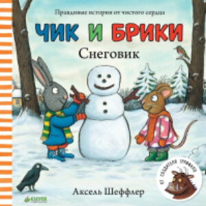 Купить Книга 21век