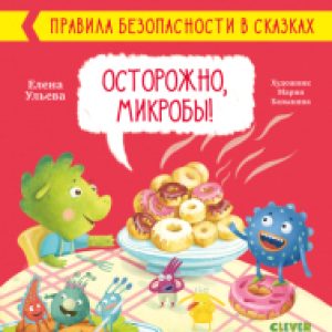 Купить Развивающая книга 21век
