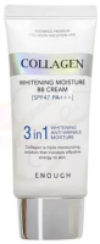 BB-крем Collagen 3 In 1 Whitening Moisture Bb Сream SPF47 PA++ 21век