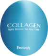 Пудра компактная Collagen Hydro Moisture Two Way Cake SPF25 PA++ тон 21 21век