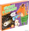 Детская настольная игра Лас Играс Шпионы в зоопарке 4898456 цена