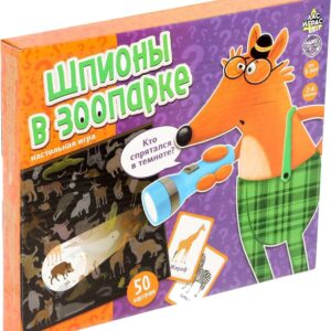 Детская настольная игра Лас Играс Шпионы в зоопарке 4898456 цена