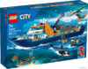 Конструктор LEGO City 60368 Корабль Исследователь Арктики цена
