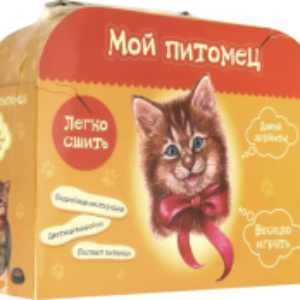 Купить Набор для шитья 21век