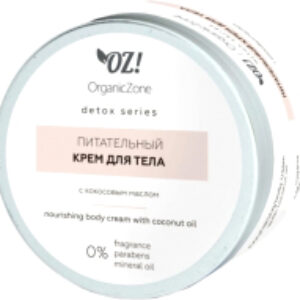 Крем для тела Detox Питательный с кокосовым маслом 21век