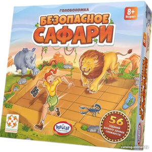 Popular Playthings Безопасное сафари БП-00004493 цена