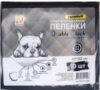 Одноразовая пеленка для животных Double Black PFA101C-10UP 21век