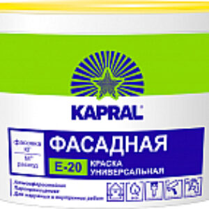 Краска E-20 21век