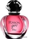 Туалетная вода Christian Dior Poison Girl EdT (100 мл) цена