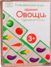 Развивающая игра Paremo Домино Овощи-фрукты PE120-26 цена