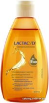 Lactacyd Очищающее масло для интимной гигиены 200 мл цена