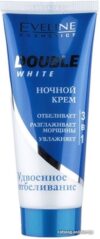 Eveline Cosmetics Крем для лица Double White Ночной 75 мл цена