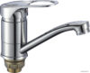 Смеситель Fmark FM4504 цена
