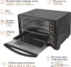 Мини-печь Endever Danko 4066 (черный) цена