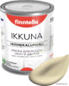 Краска Finntella Ikkuna Hiekka F-34-1-3-FL070 2.7 л (светло-песочный) цена