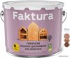 Пропитка Ярославские краски Faktura 9 л (махагон) цена