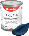 Краска Finntella Ikkuna Keskiyo F-34-1-3-FL002 2.7 л (темно-синий) цена