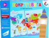 Развивающая игра Dream Makers Вокруг света MI1903 цена