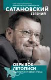 Купить Книга 21век