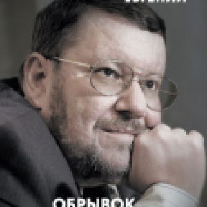 Купить Книга 21век