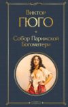 Купить Книга 21век