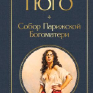 Купить Книга 21век
