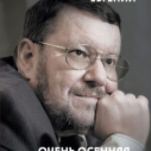 Купить Книга 21век