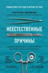 Купить Книга 21век