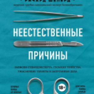 Купить Книга 21век