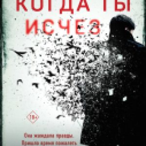 Купить Книга 21век