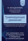Купить Книга 21век