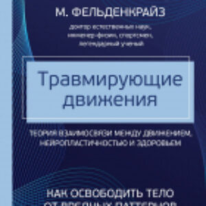 Купить Книга 21век