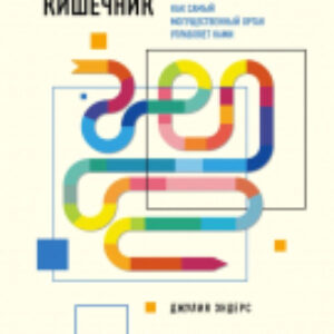 Купить Книга 21век