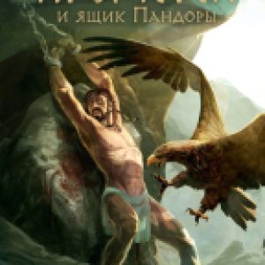 Купить Комикс 21век