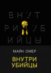 Купить Книга 21век